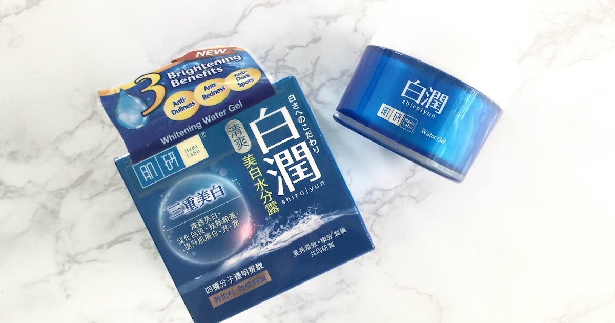 Hada Labo Whitening Water Gel Provides Your Skin With 3x Brightening Benefits and Intense