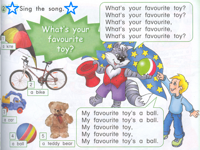 Как переводится my favourite. What is your favourite Toy 3 класс. What is your favorite Toy. What's your favourite. What is your favourite.