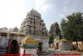 Aarani Siva Temple