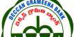 DGB Officer Scale-1,2,3, Office Assistant CutOff Marks 2014 | 2013, 2012