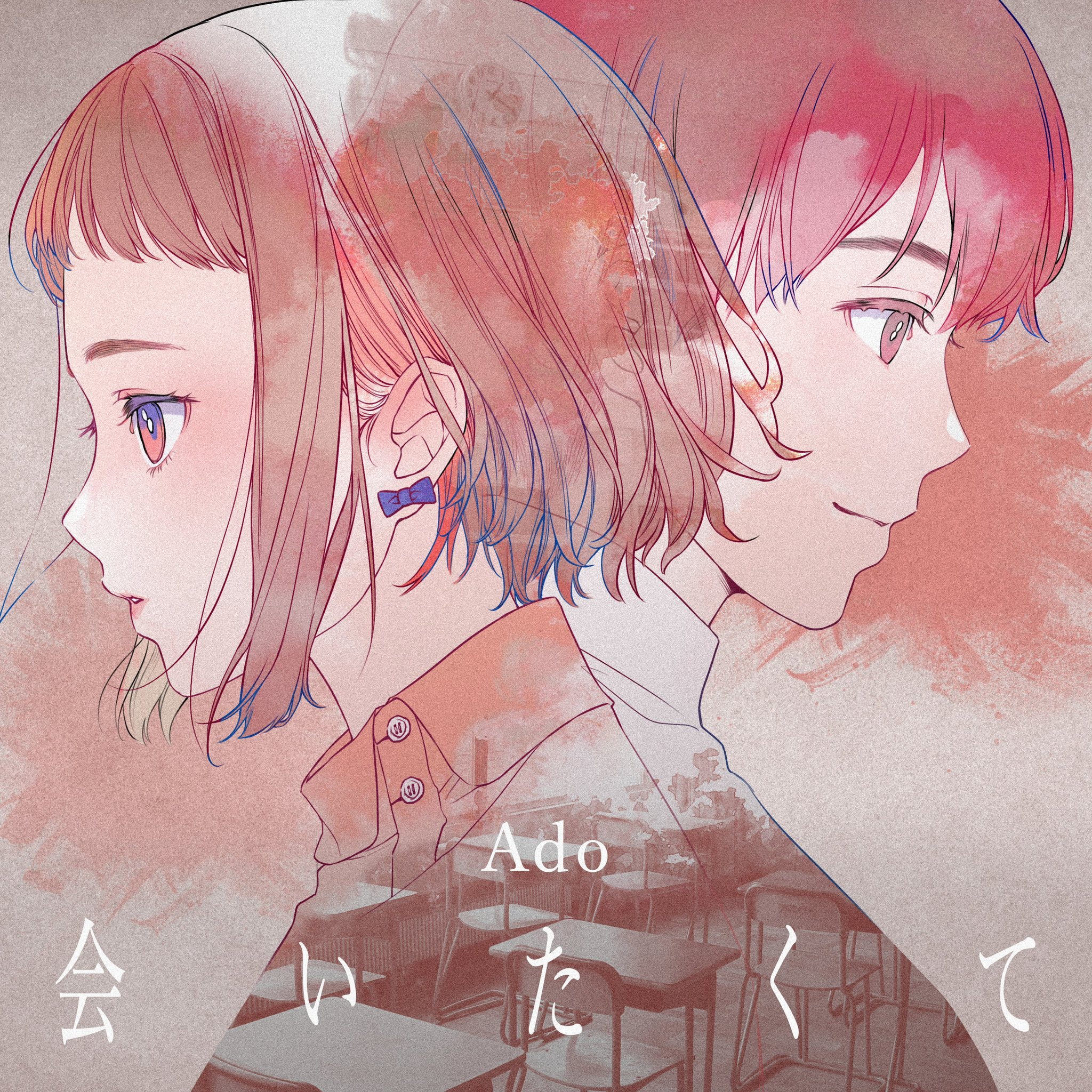 Ado - 会いたくて