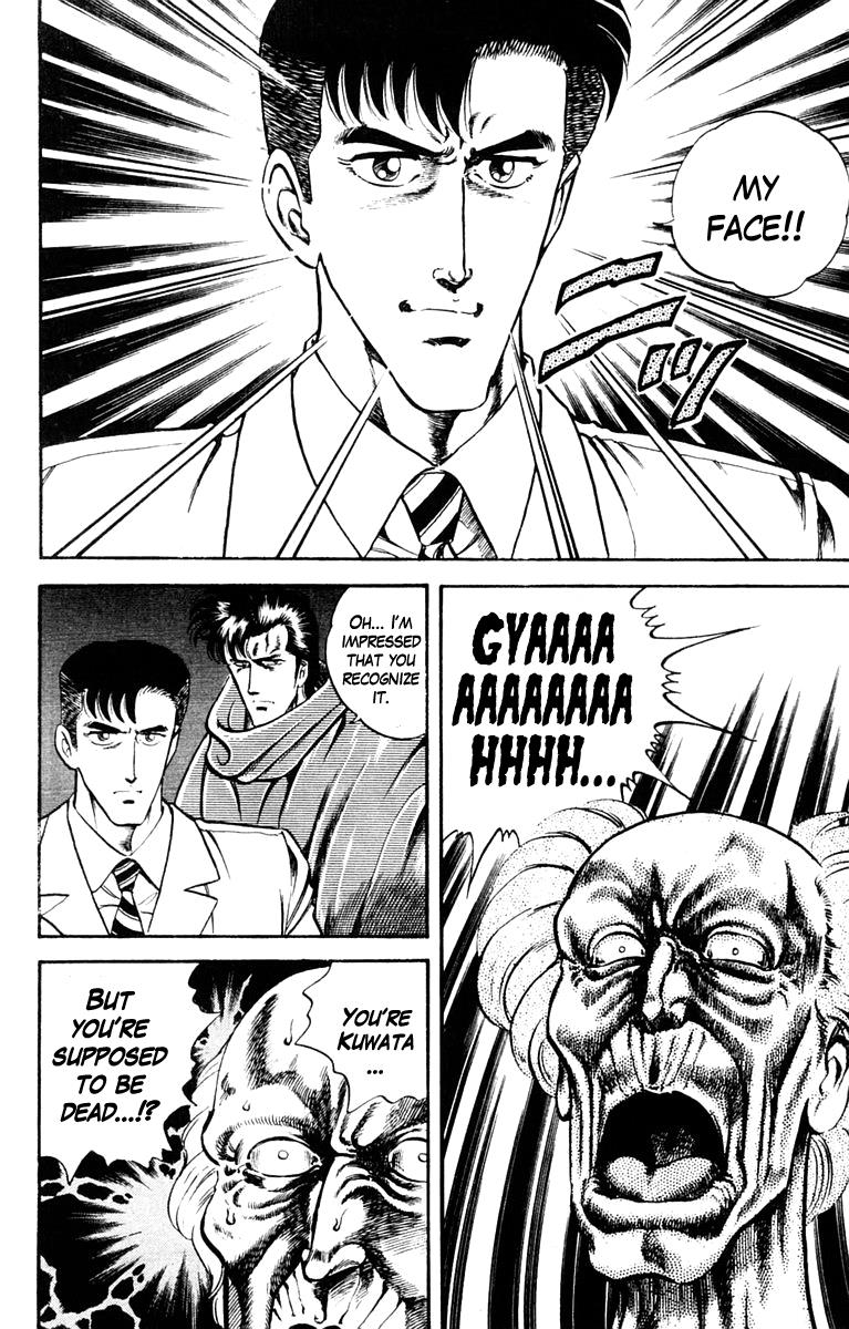 Super Doctor K Chapter 5 - HolyManga.net