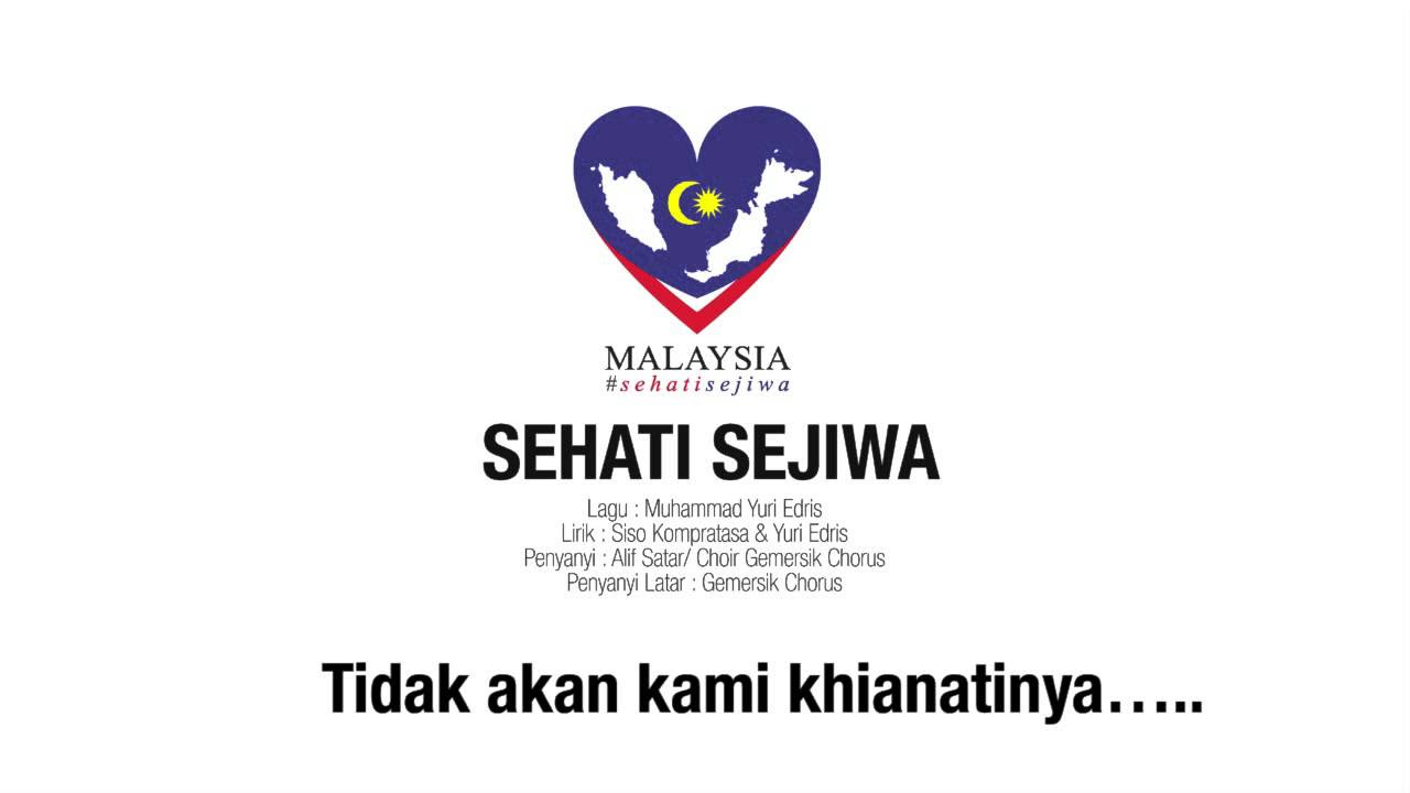 Lirik Hari Kebangsaan 2017