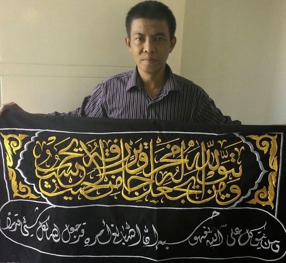 Kiswah Ka�bah Mengenal Sejarah Perkembangan Kaligrafi Arab 4