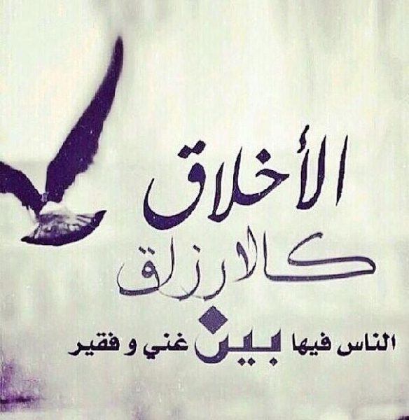 صورحلوه مكتوب عليها كلام