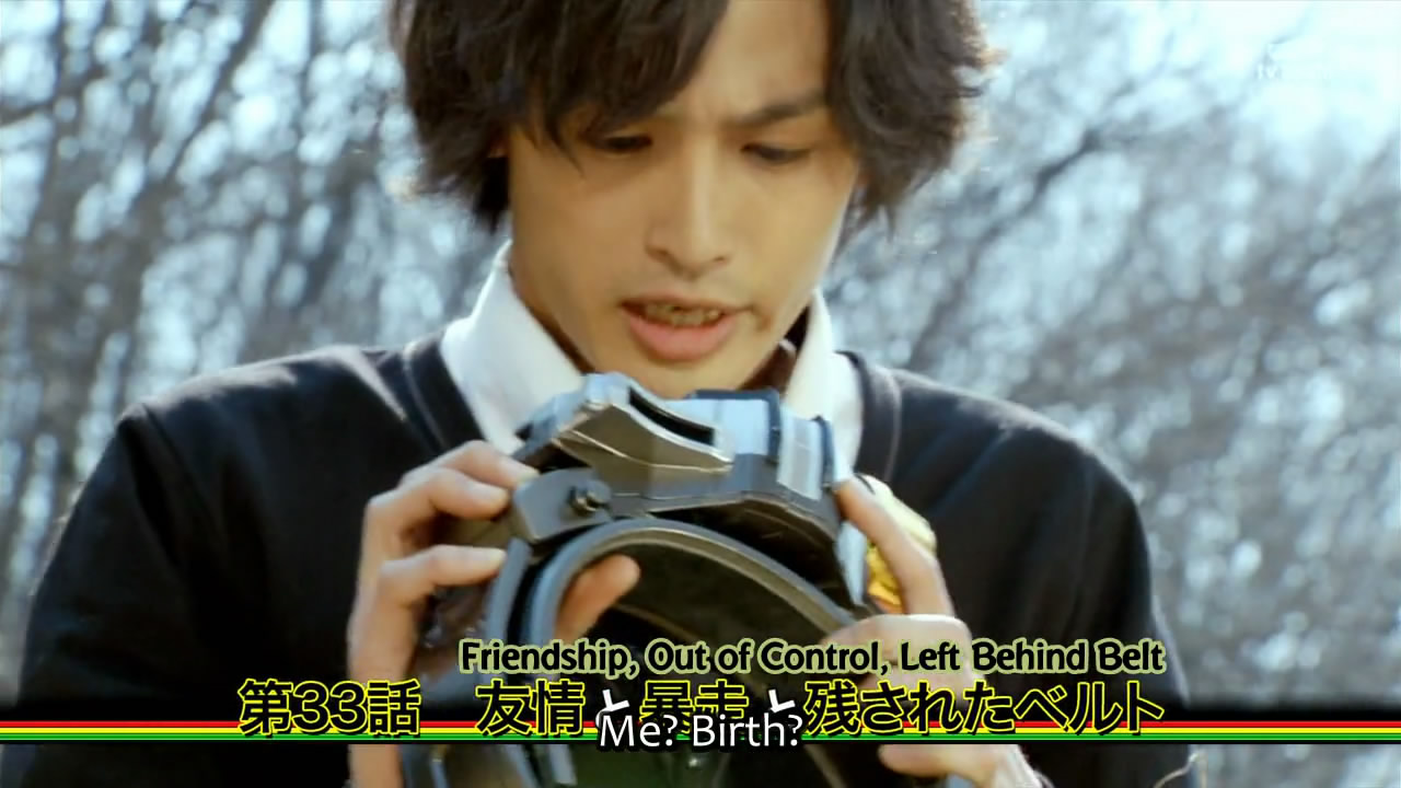Heres the full stream for Kamen Rider OOO Episode 33: Friendship ...