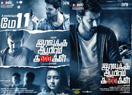 Tamil video songs hd 1080p free download Tamil video songs hd 1080p free download