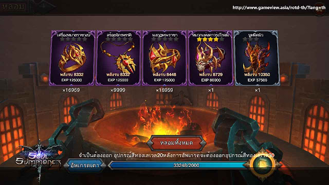 Soul Summoner, game 3D terbaru SAGA yang penuh aksi pertempuran Soul Summoner, game 3D terbaru SAGA yang penuh aksi pertempuran