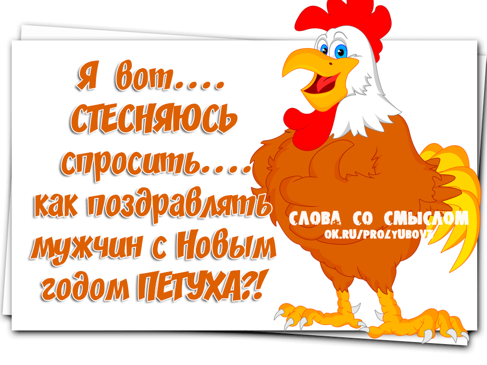 Картинки стесняюсь спросить а бухать будем