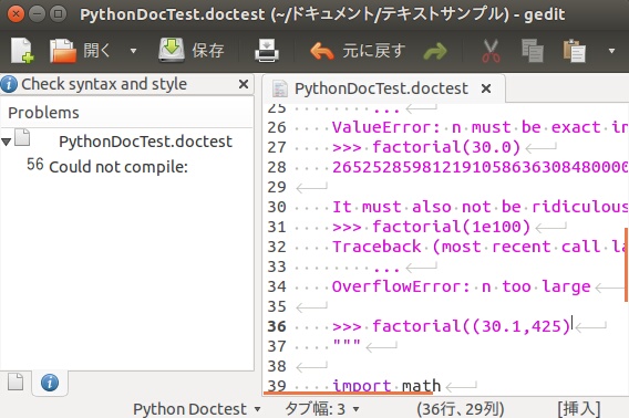 gedit python format gedit python format