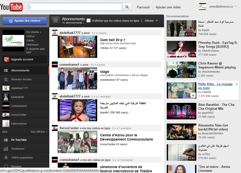 What's New in YouTube Interface? EMediat Morocco English