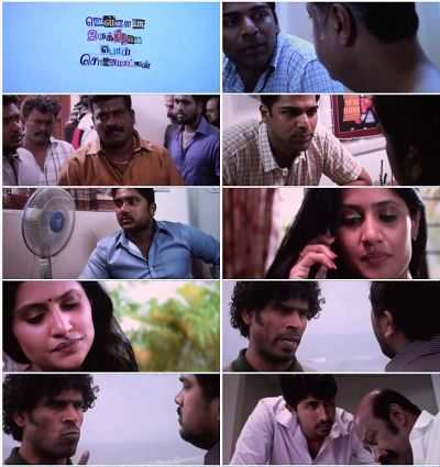 Vellaiya Irukiravan Poi Solla Maatan Tamil Movie Download