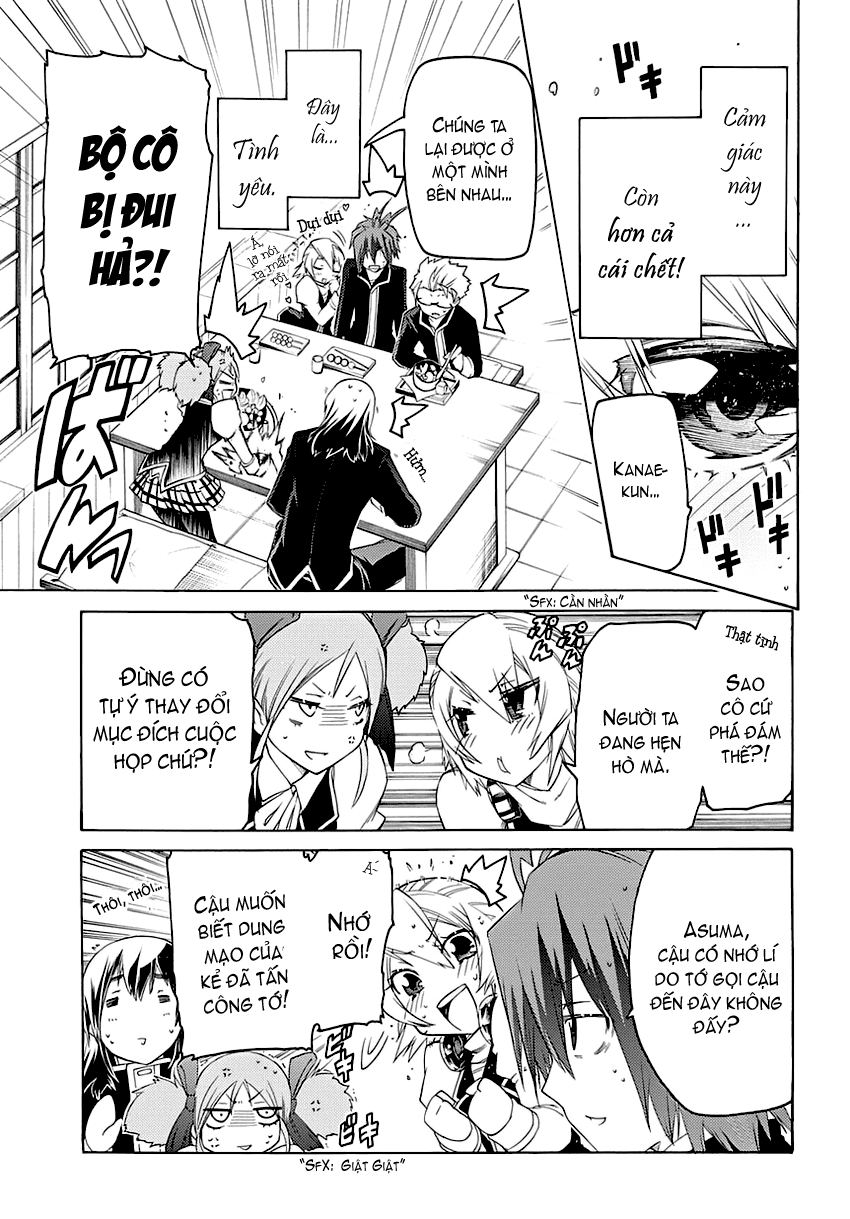 Fukashigi Philia chap 3