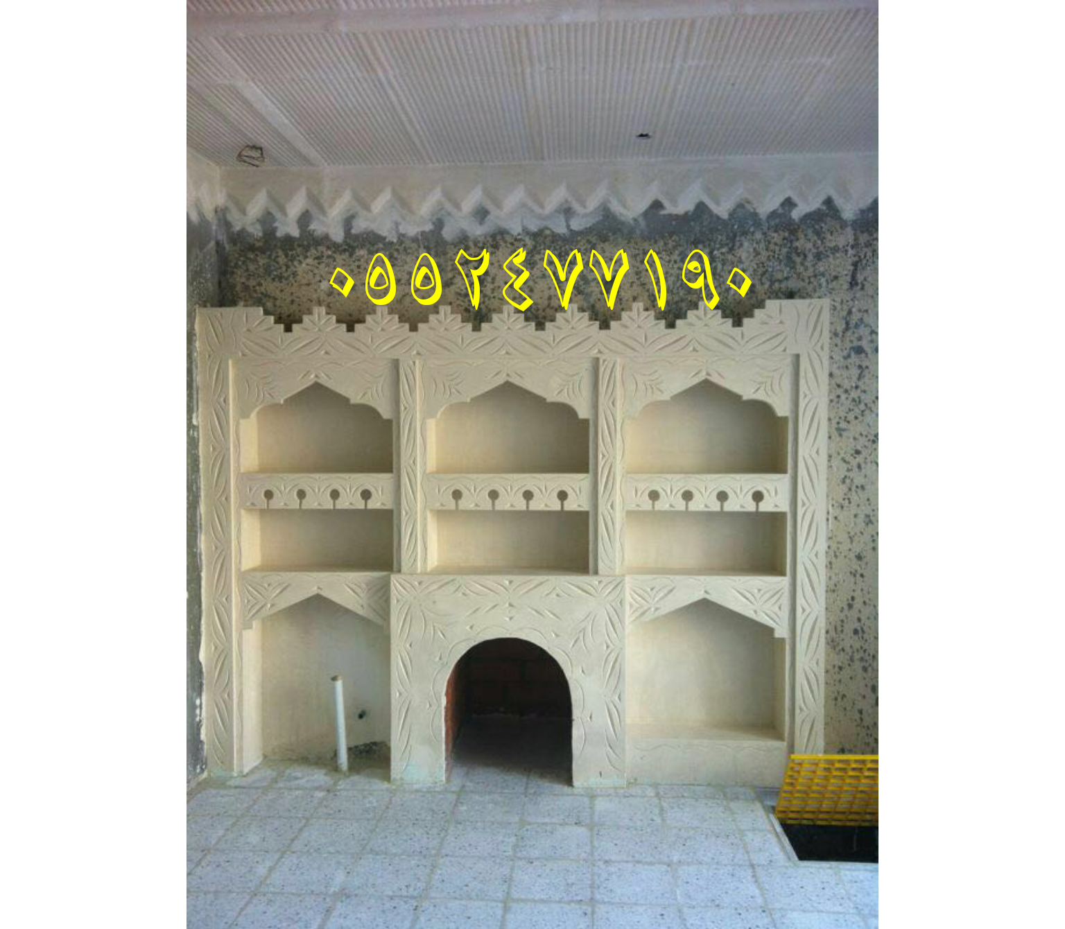 اسقف مشبات تراثيه مجالس مشبات شعبيه مجالس تراثيه مشبات فخمه صور