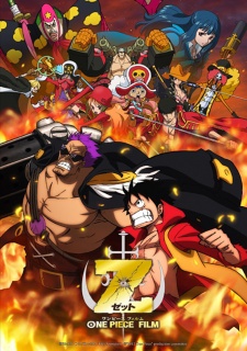 One Piece Film: Z One Piece Film: Z
