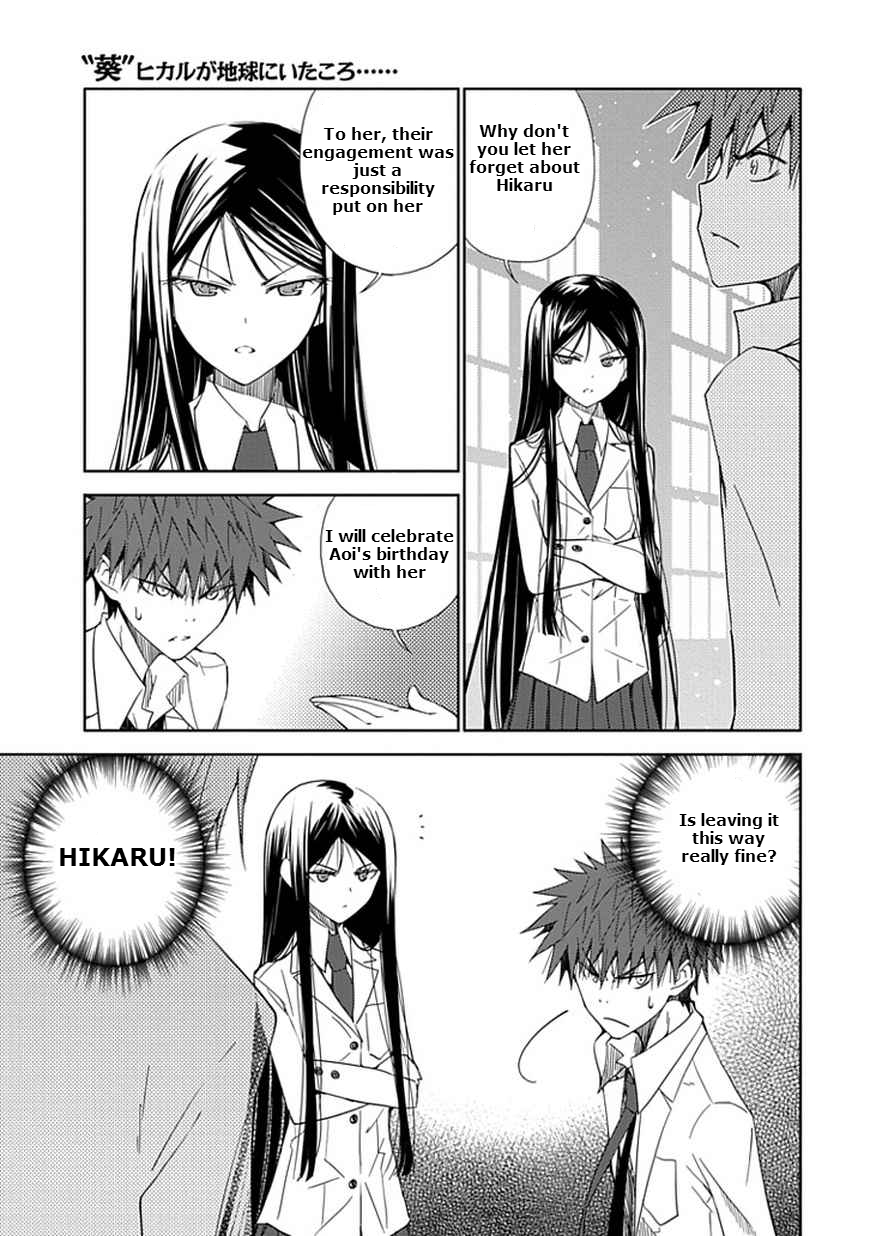 Aoi Hikaru Ga Chikyuu Ni Itakoro Vol 1 Chapter 12 The Feelings Behind Hikaru S Lie Mangahasu Aoi Hikaru Ga Chikyuu Ni Itakoro Vol 1 Chapter 12 The Feelings Behind Hikaru S Lie Mangahasu