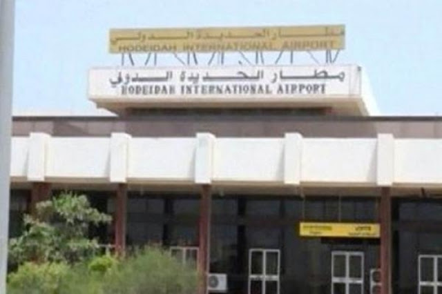قناة العربية تفضح الخائن الذي سهل للحوثيين دخول مطار الحديدة مرة اخرى قناة العربية تفضح الخائن الذي سهل للحوثيين دخول مطار الحديدة مرة اخرى