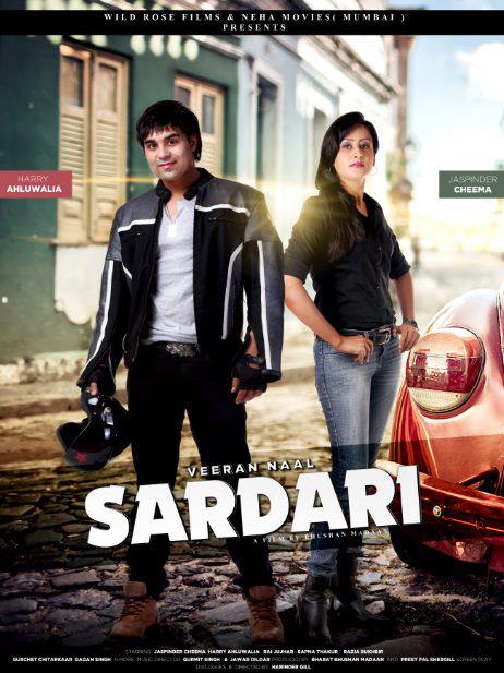 Upcoming Punjabi Movie Veeran NAL Sardari