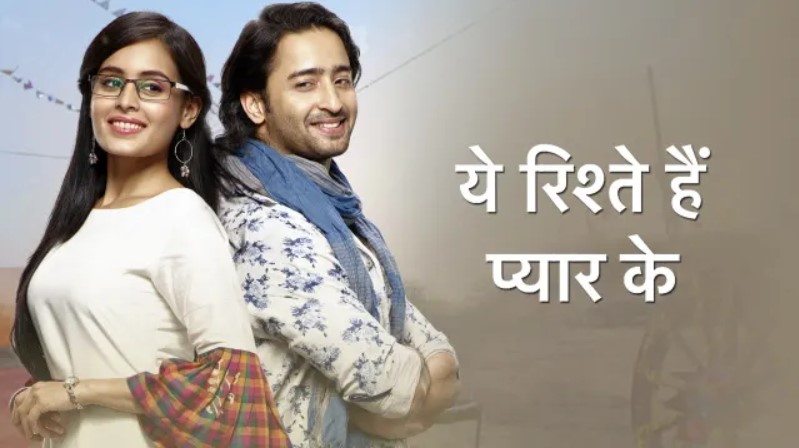 Yeh Rishtey Hain Pyaar Ke Serial Songs Download Star Plus Indian Tv Songs Hindi Marathi Bengali Telugu Tamil Malayalam yeh rishtey hain pyaar ke serial songs