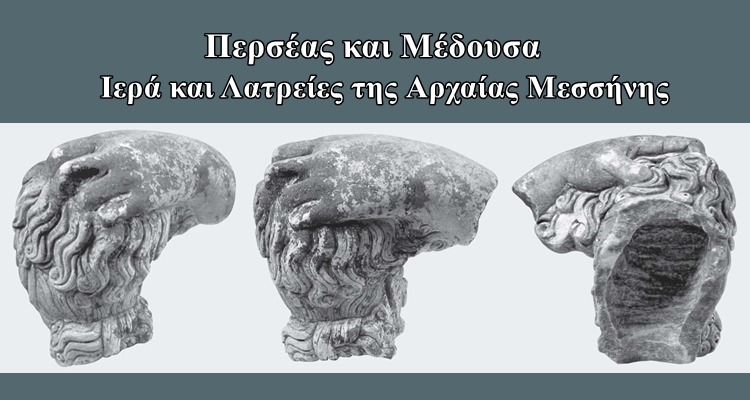 μεταλλική κεφαλή που χρονολογείται UK