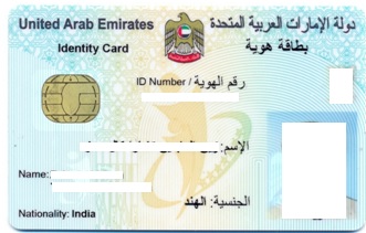 uae emirates id