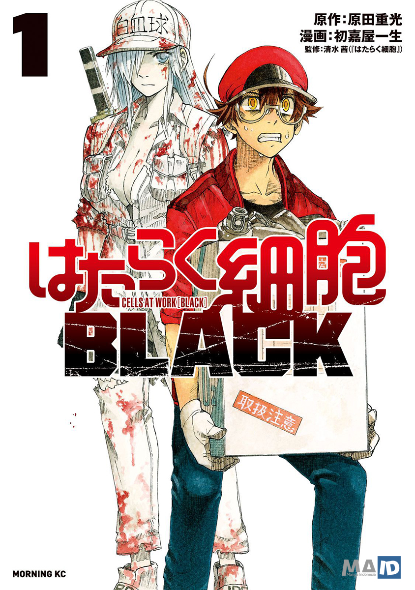 Hataraku Saibou BLACK: Chapter 08 - Page 1
