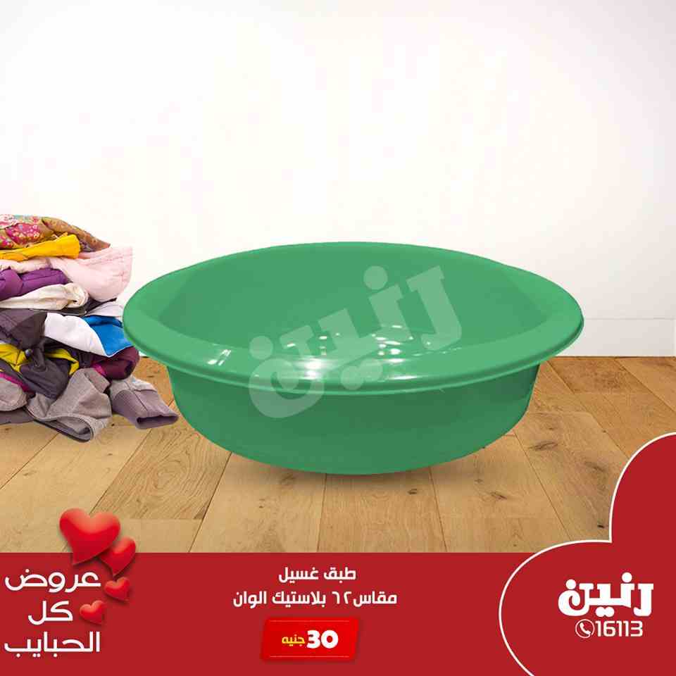 عروض رنين الجمعة و السبت 22 و 23 مارس 2019 مهرجان ال 20 جنيه عروض رنين الجمعة و السبت 22 و 23 مارس 2019 مهرجان ال 20 جنيه