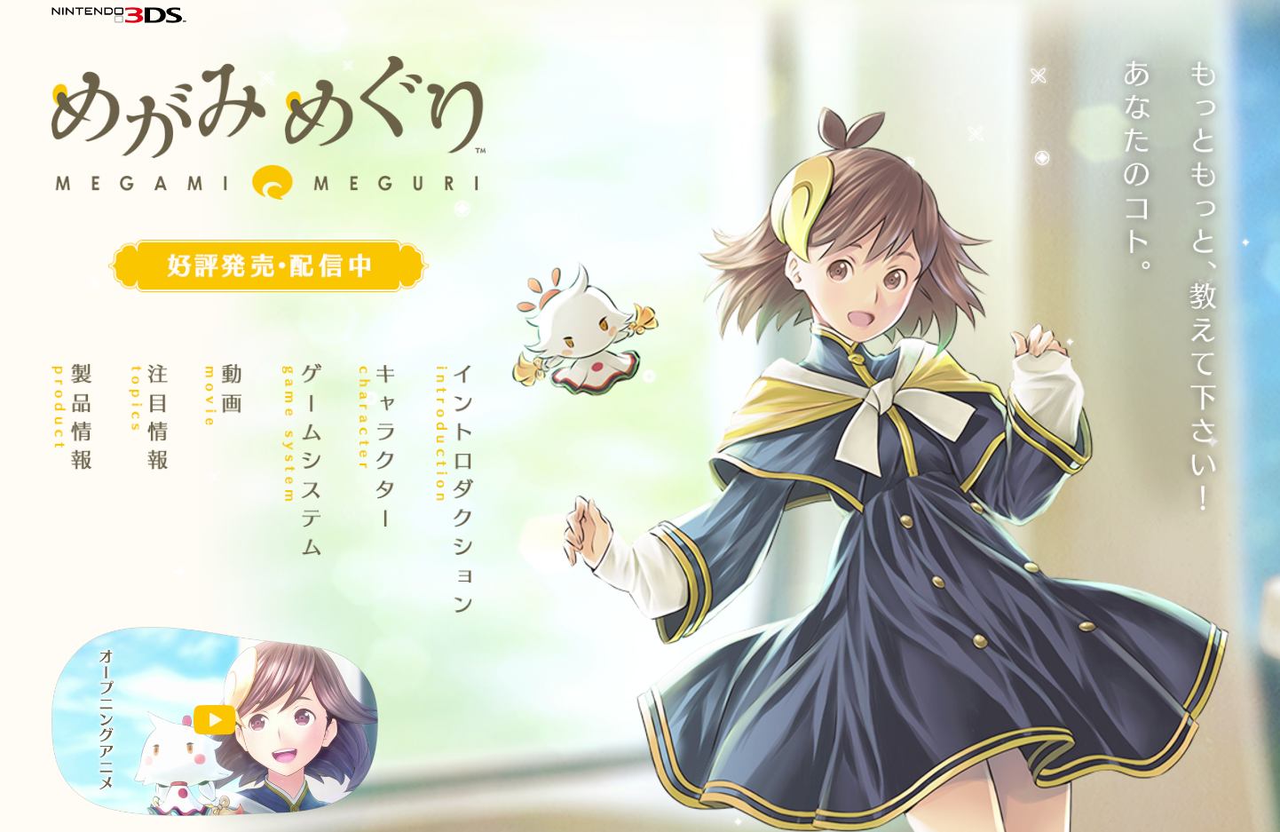 みなさんは、どんな年始をお過ごしでしょうか？