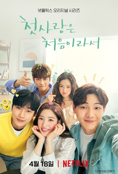 10 Rekomendasi Drama Korea Terbaik di Bulan April 2019