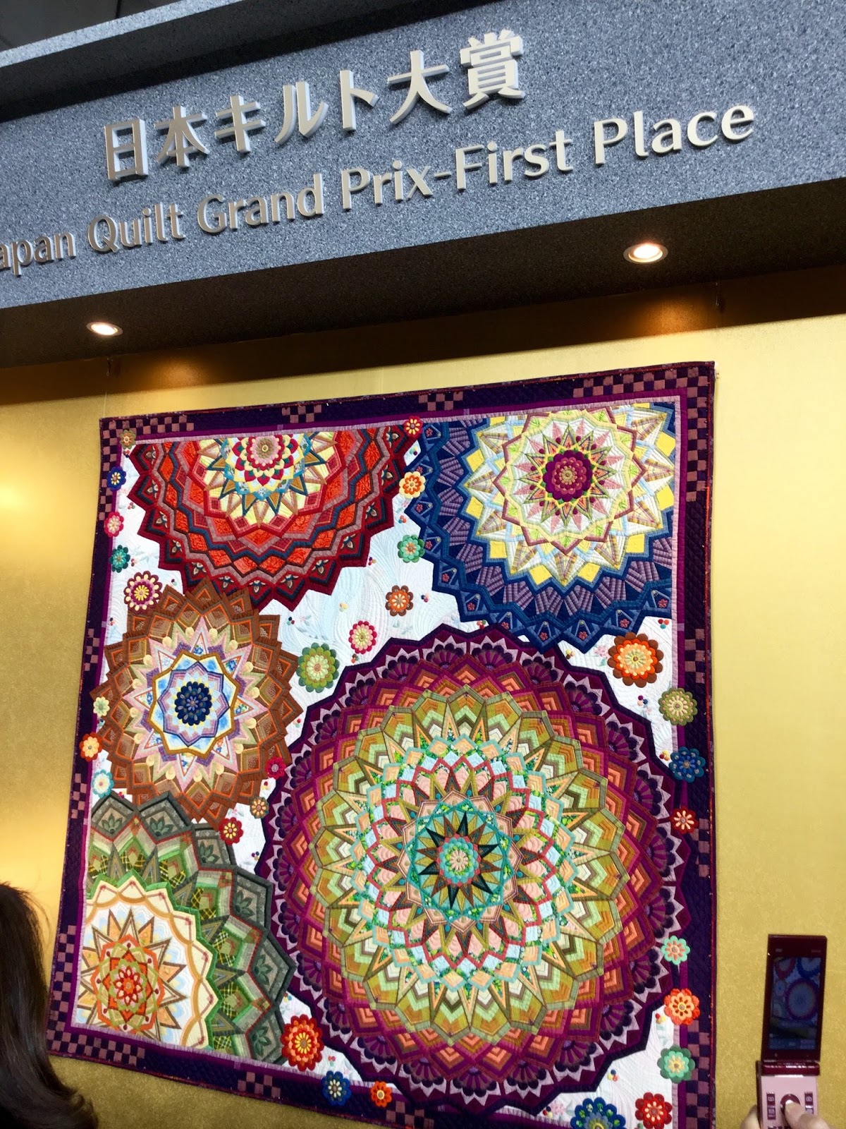 Hokkaido Kudasai Tokyo International Great Quilt Festival 2018 Part 1