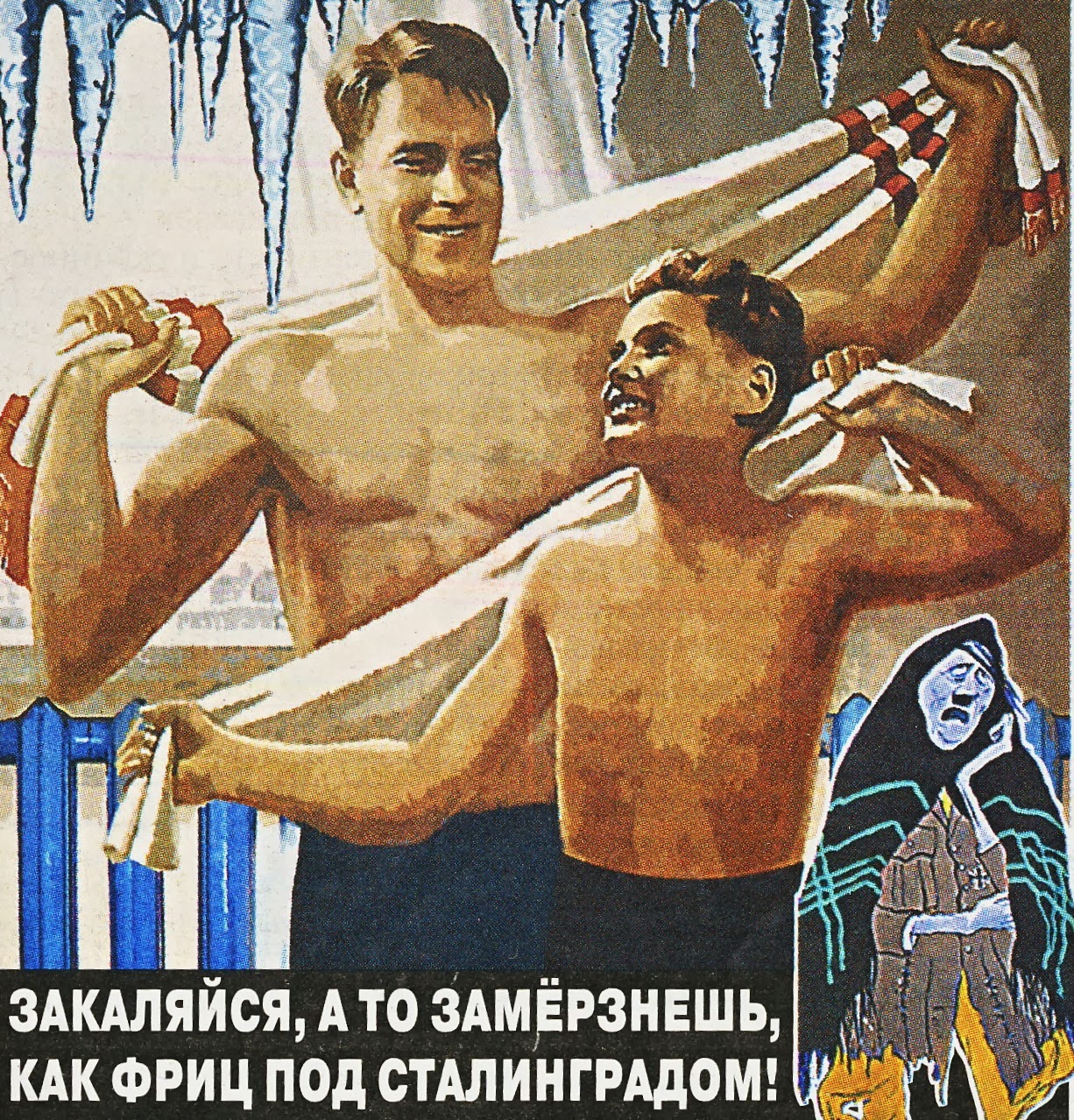 песня закаляйся как сталь