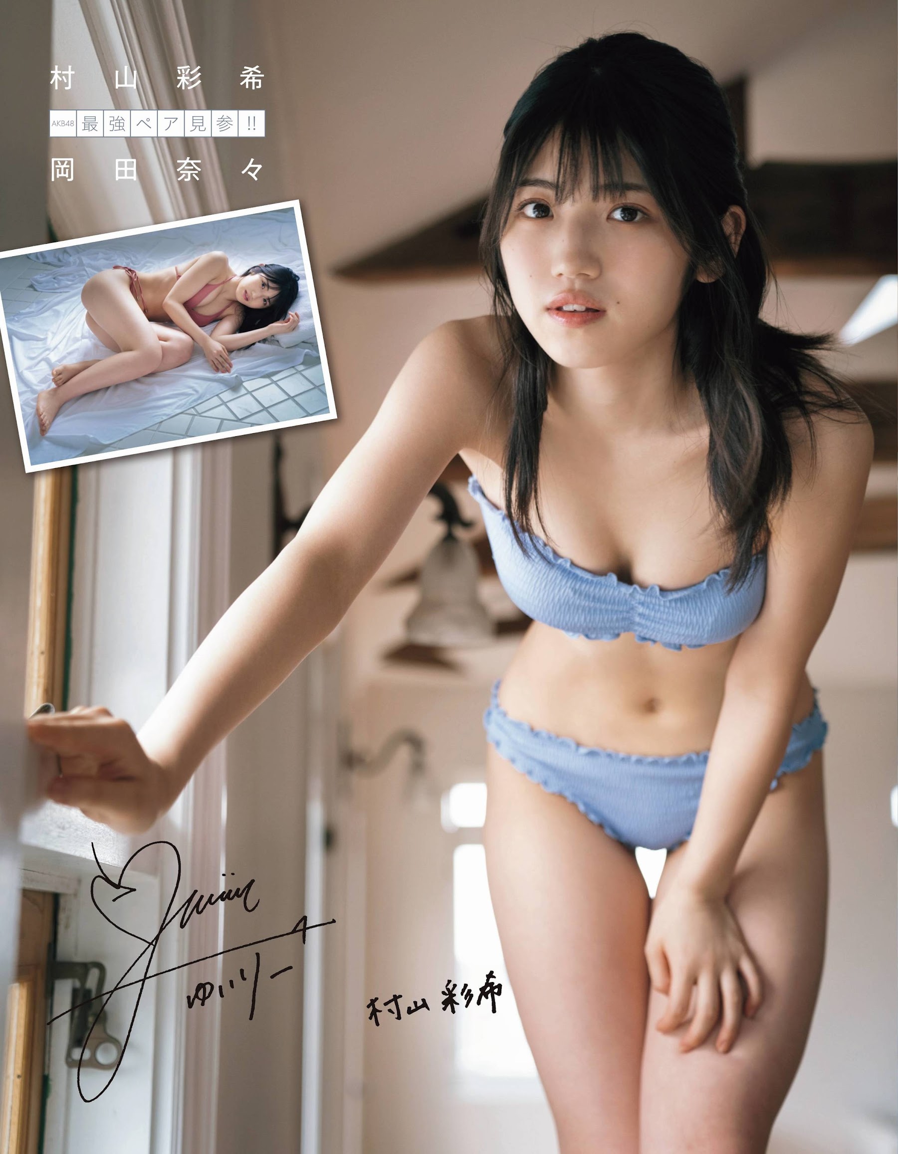 茂木忍のセクシーな水着グラビア満載!胸 ...