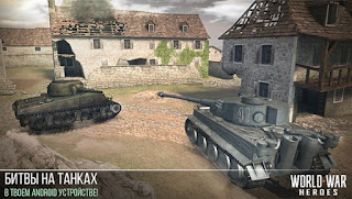 Download world war heroes apk Download world war heroes apk