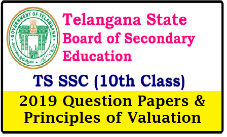 Admission papers for sale 10th