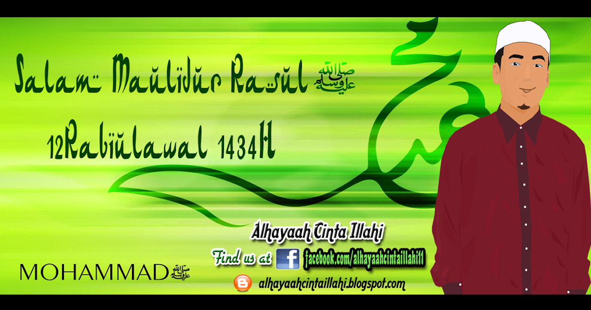 Ucapan Hari Jadi Muslimah - Walls Zee