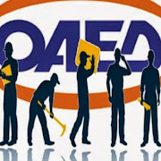 Ο Οριστικός Πίνακας Κατάταξης Ανέργων Προγράμματος Κοινωφελούς Χαρακτήρα στον Δήμο Λαυρεωτικής (ΔΟΜΗ ΠΡΟΣΩΡΙΝΗΣ ΥΠΟΔΟΧΗΣ ΚΑΙ ΦΙΛΟΞΕΝΙΑΣ ΛΑΥΡΙΟΥ).