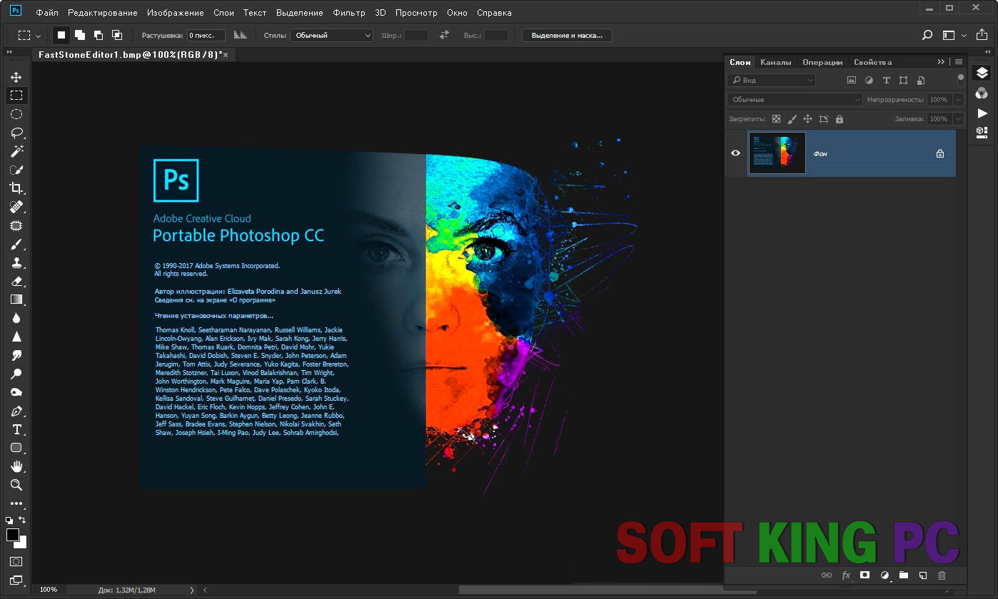 adobe photoshop latest version