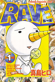 【洋書】レイヴ／Rave Master Volume 1-9 英語版　まとめて 洋書】レイヴ／Rave Master Volume 1-9 英語版 まとめて