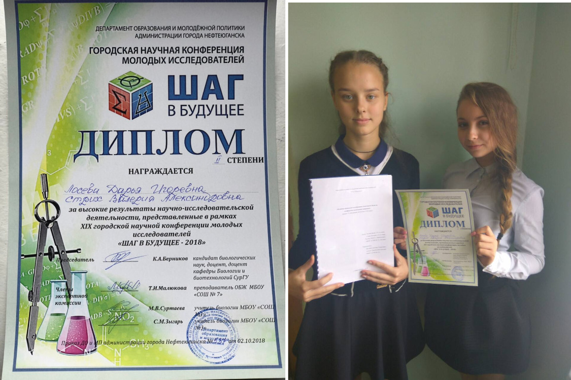 Научно практическая конференция шаг в будущее. Шаг в будущее форум. Шаг в будущее дистант форум. Шаг в будущее 2023 официальный сайт. Шаг в будущее 2023.