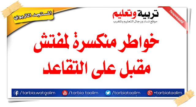 اضغط على الصورة لرؤيتها بالحجم الطبيعي