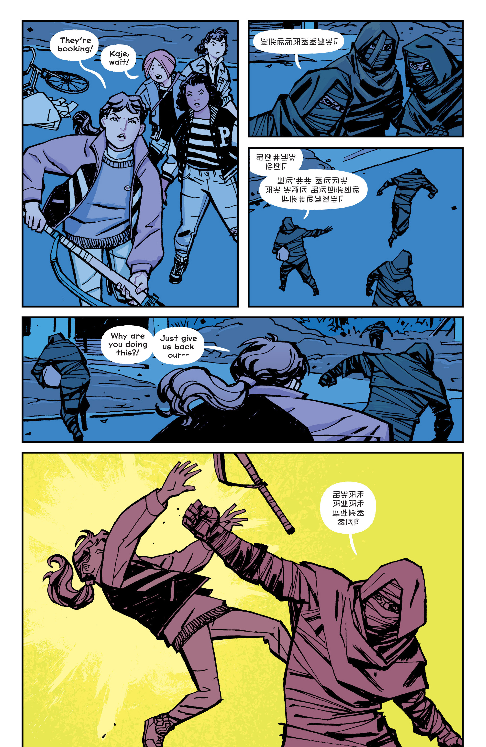 Paper Girls issue 1 - Page 36