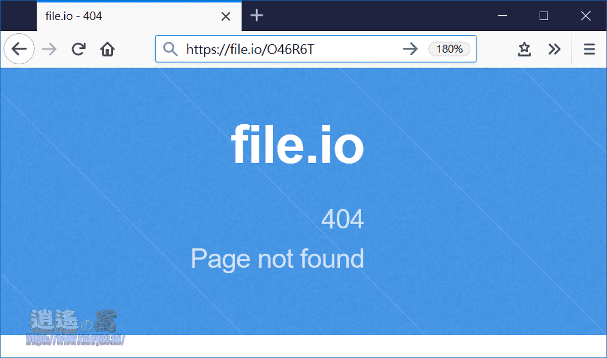 file.io 免費臨時檔案分享服務
