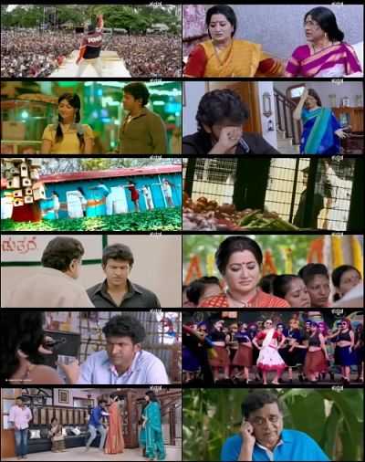 Kannada Full Movie Download