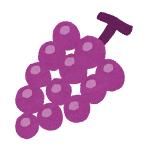 ぶどう（紫）のイラスト