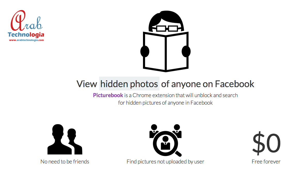 تطبيق خطير يكشف صور المخفية لمستخدمي فيسبوك