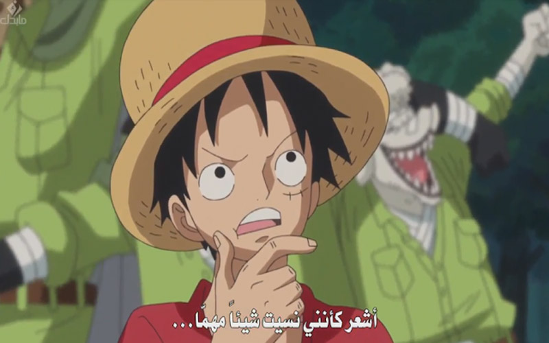 آب أنمي ون بيس الحلقة 770 One Piece مشاهدة أون لاين وتحميل
