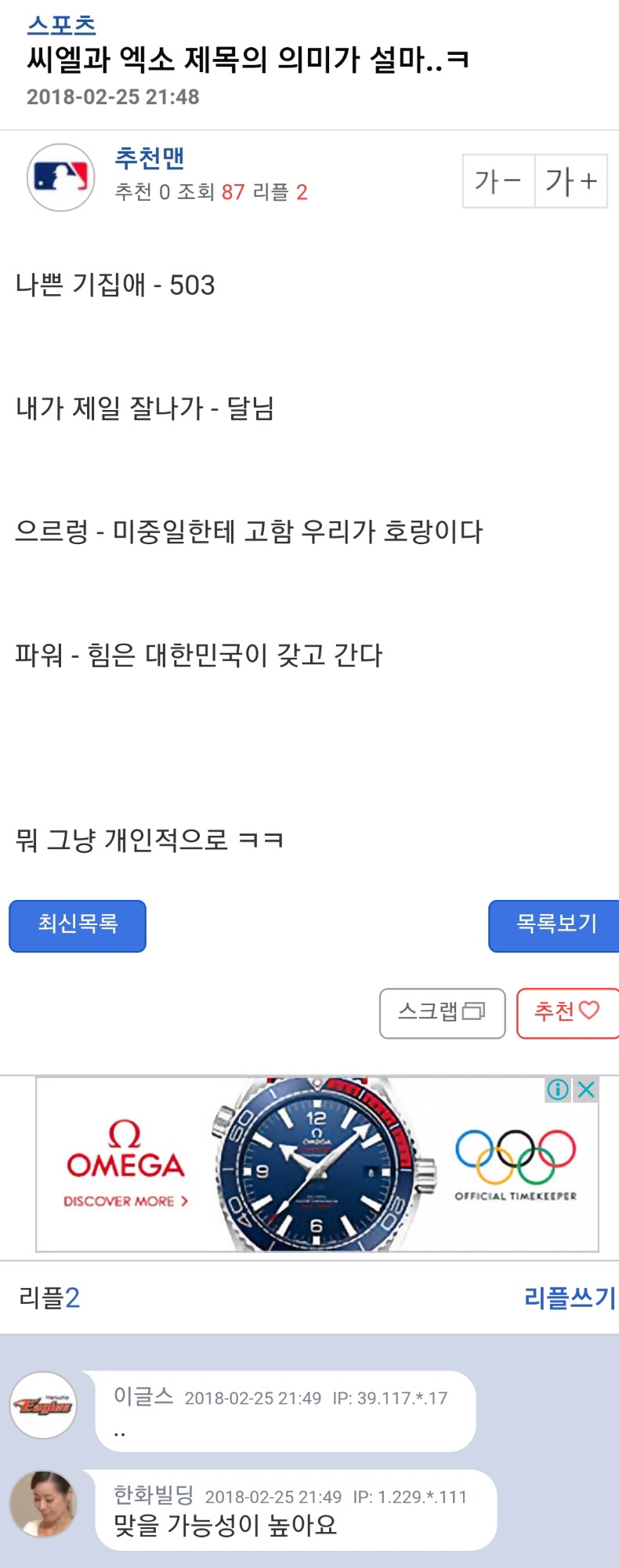 %25EC%259A%2594%25EA%25B1%25B4%2B%25EB%2