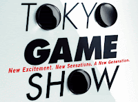 Konami desvela sus sorpresas para el Tokyo Game Show