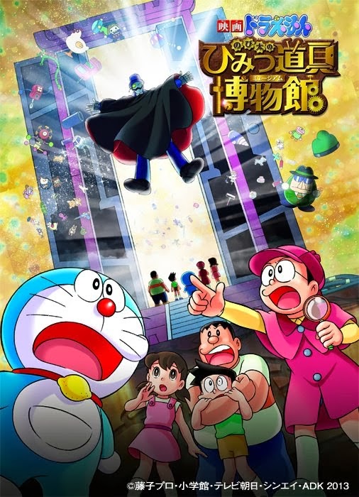 Doraemon The Movie : Nobita's Secret Gadget Museum ᴴᴰ Uploaded The.