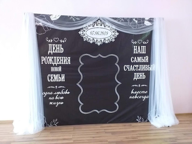 Свадебное оформление интерьера. Праздничный стенд Свадебное оформление в Невьянске